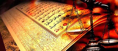 قانون‌گذاری در قرآن و مکاتب بشری