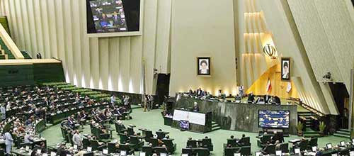 جایگاه و اهمیت مجلس در نظام جمهوری اسلامی