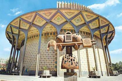 تئاتر شهر نماد فرهنگی تهران