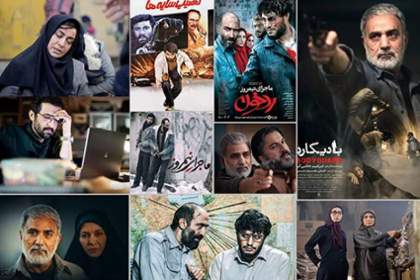 چهار دهه روایت «ترور» در سینمای ایران
